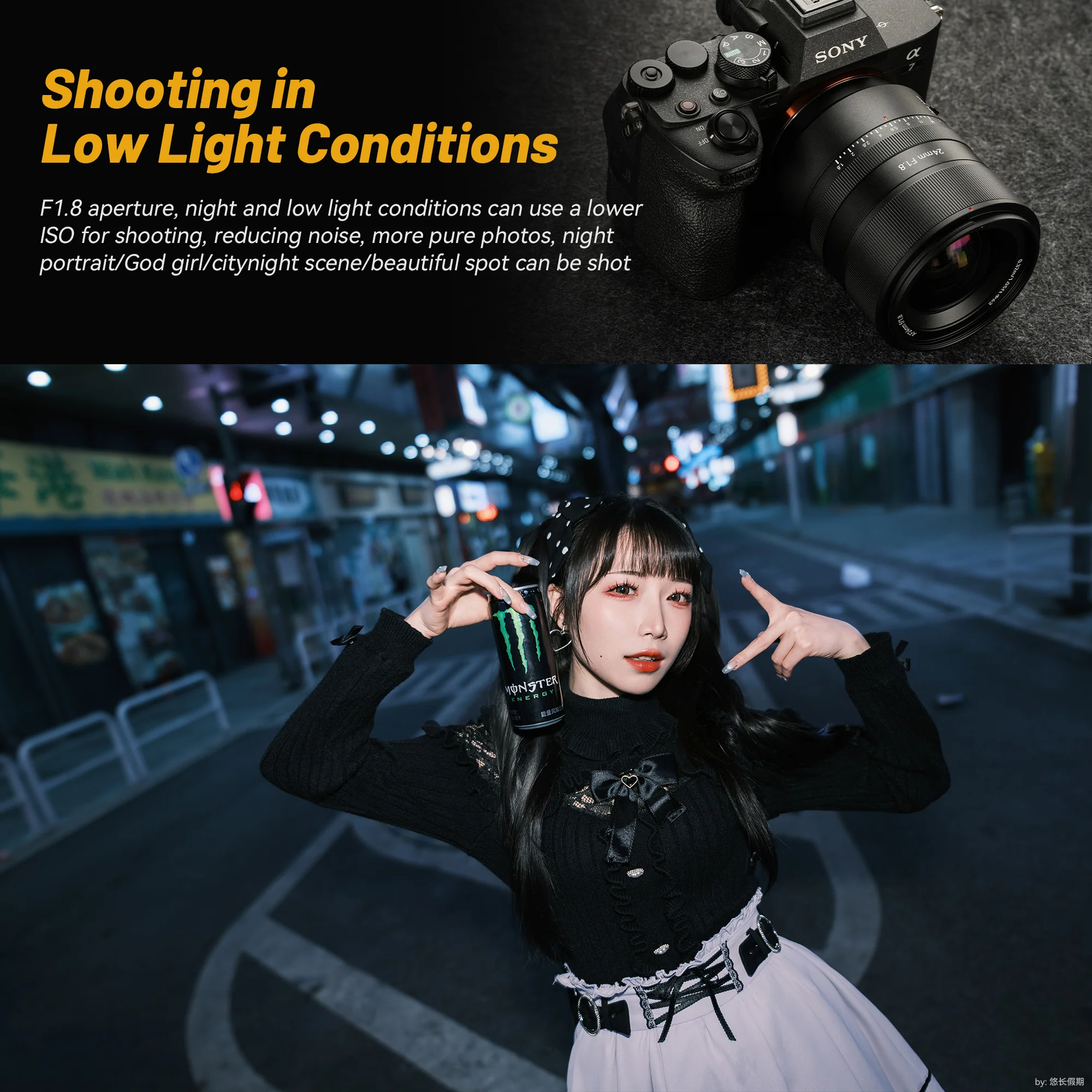 AF 24mm F1.8 Full-frame Lens for E/Z/L - Image 7