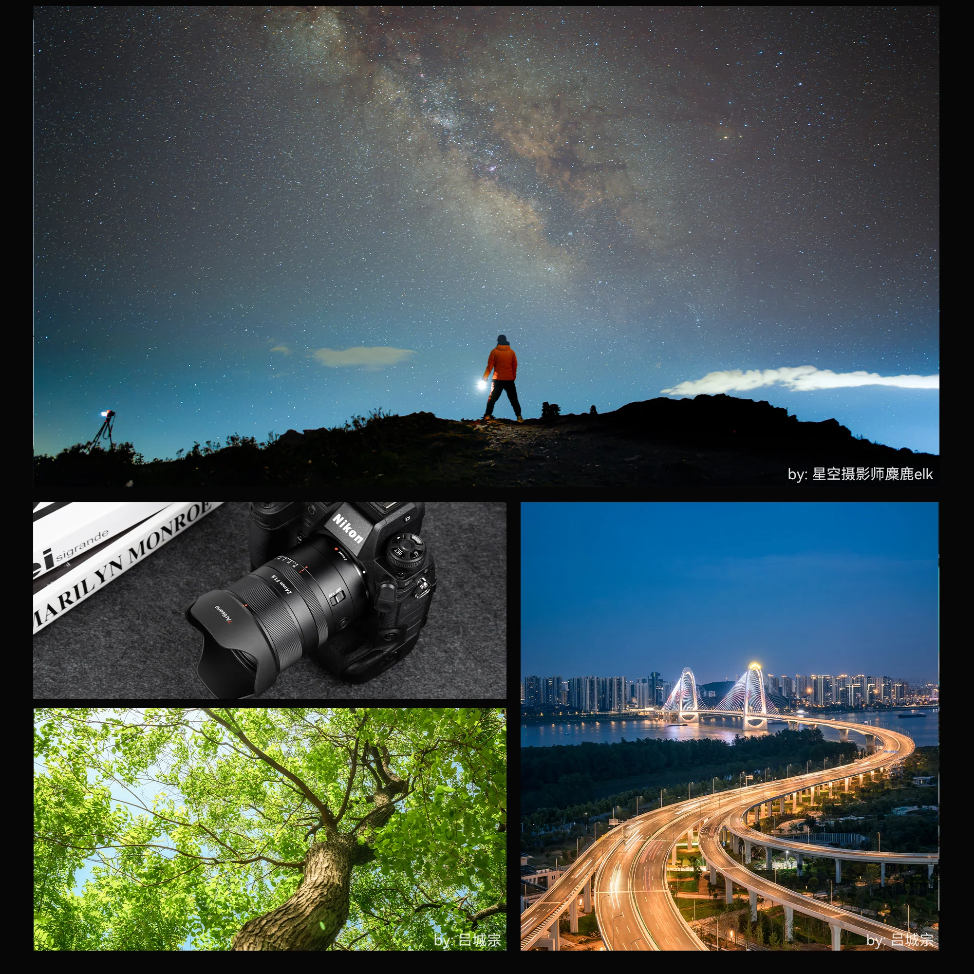 AF 24mm F1.8 Full-frame Lens for E/Z/L - Image 8