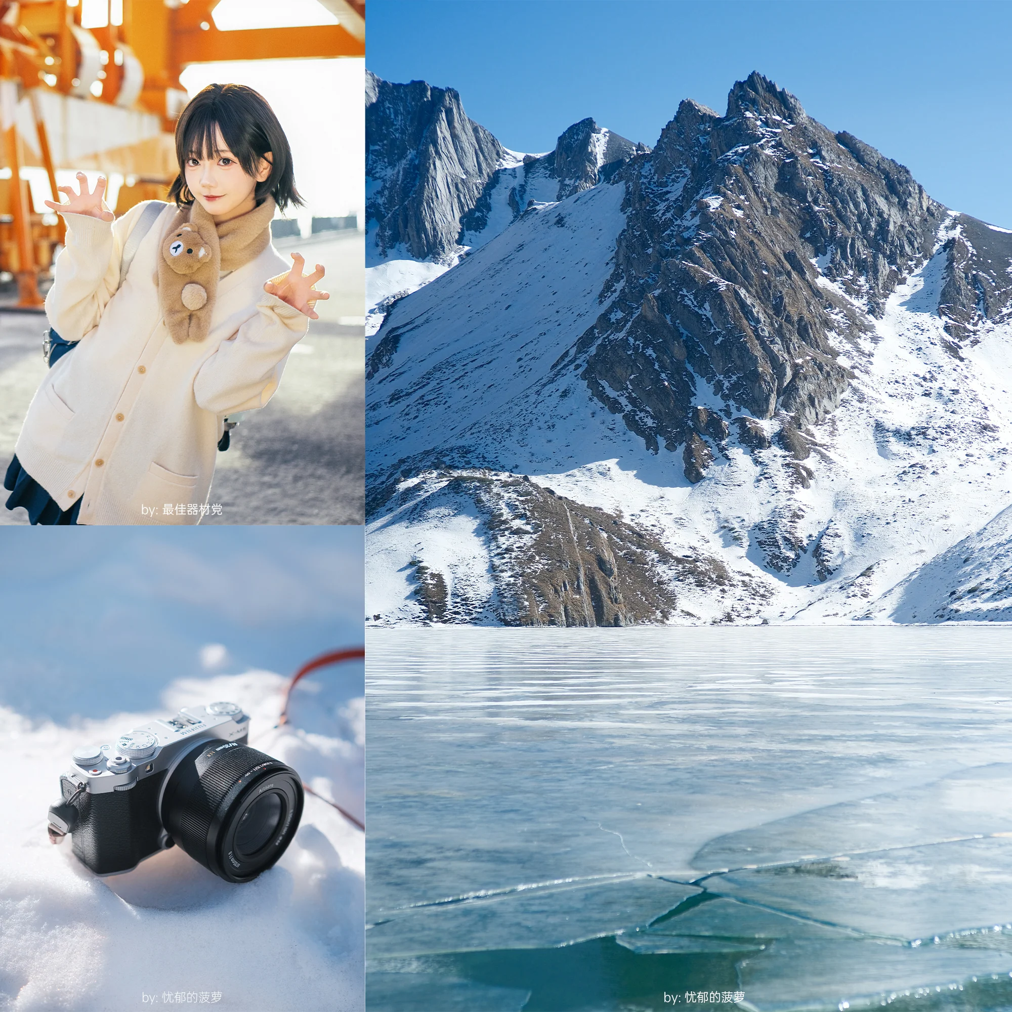 AF 25/35/50mm F1.8 APS-C Lens for E/FX - Image 15